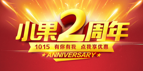 SOOIG，寻找1015，尊享5折