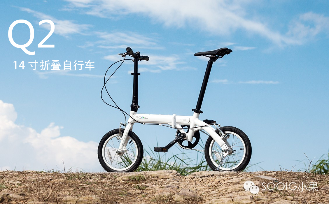 SOOIG（小果）新品抢鲜购，国庆大放“价”！